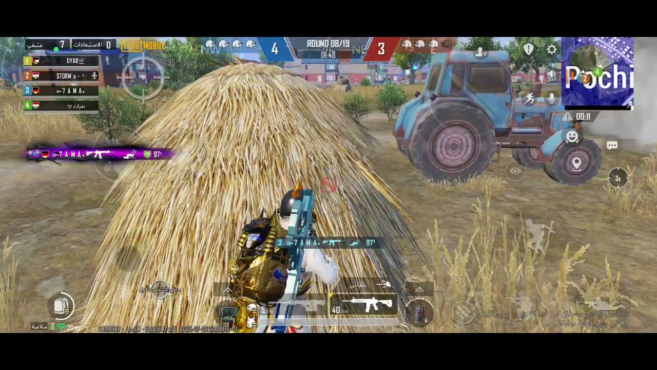 تحديات واو بين الأصدقاء