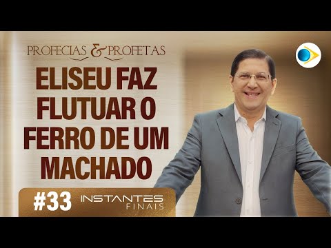 Vídeo: Quem primeiro fez o ferro?