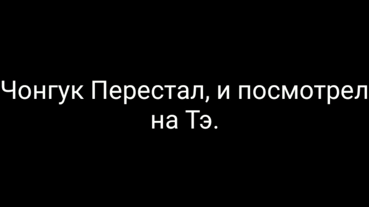 ВиГуки |фанфик| Сделай меня счастливым.