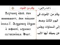 قطعه افطونف ايفول من القداس الباسيلى