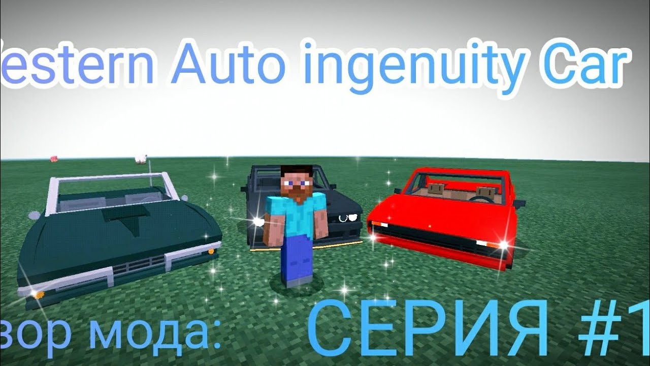 ОБЗОР МОД(АДДОН) ДЛЯ MINECRAFT PE (POCKET EDITION)   #1