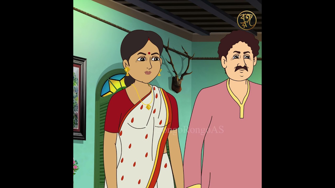 দ্বিগুণ সোনা EP 3 | Digun Sona #Shorts
