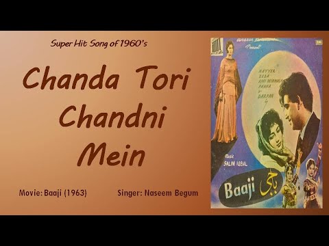 Chanda Tori Chandni Mein  Baaji 1963  Naseem Begum  Saleem Iqbal  Ahmad Rahi