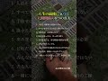 人生の最後に気づく、人間関係の8つの真実 #人生の教訓 #人間関係の悩み #大人の気づき