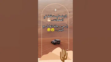 الزعامة قيادة حالات واتس حب 
