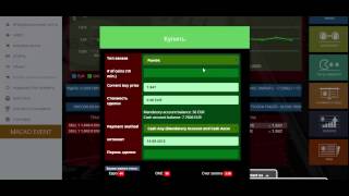 Как Купить Ванкоин OneCoin 07 09 15