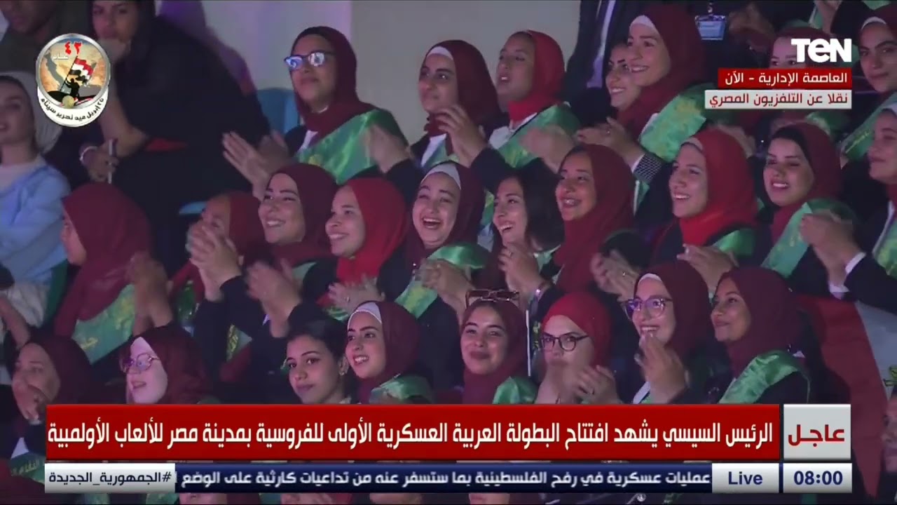 ده أنا مصر حبيبتي في كفة وكل الدنيا في كفة.. حماقي يشعل حفل افتتاح البطولة العربية العسكرية للفروسية