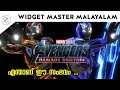 What is Avengers damage control explained in malayalam