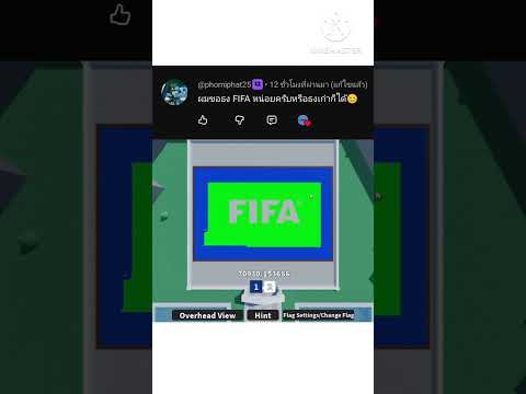 Roblox Paint Flags : FIFA ( Part 39 )
