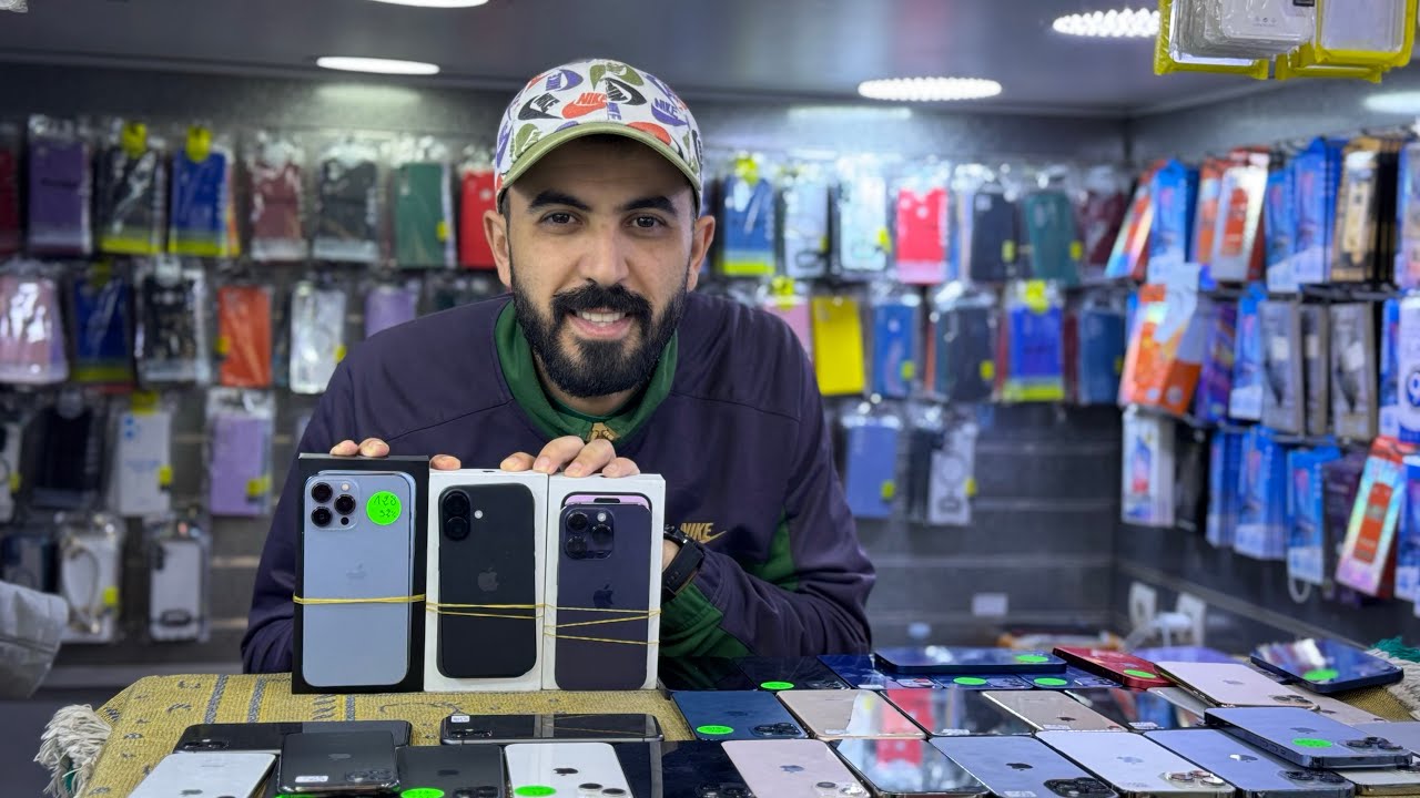 الأيفون إبتداءا من 950 درهم تال أيفون 15 برو ماكس كياكل العصااااا 😈📱