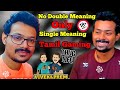 Tamil gaming double meaning thuglife tamil gaming  live gaming tg tamilgamingthug
