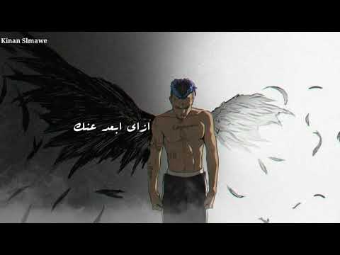 رضا حالات واتس اب انا بتعلم منك