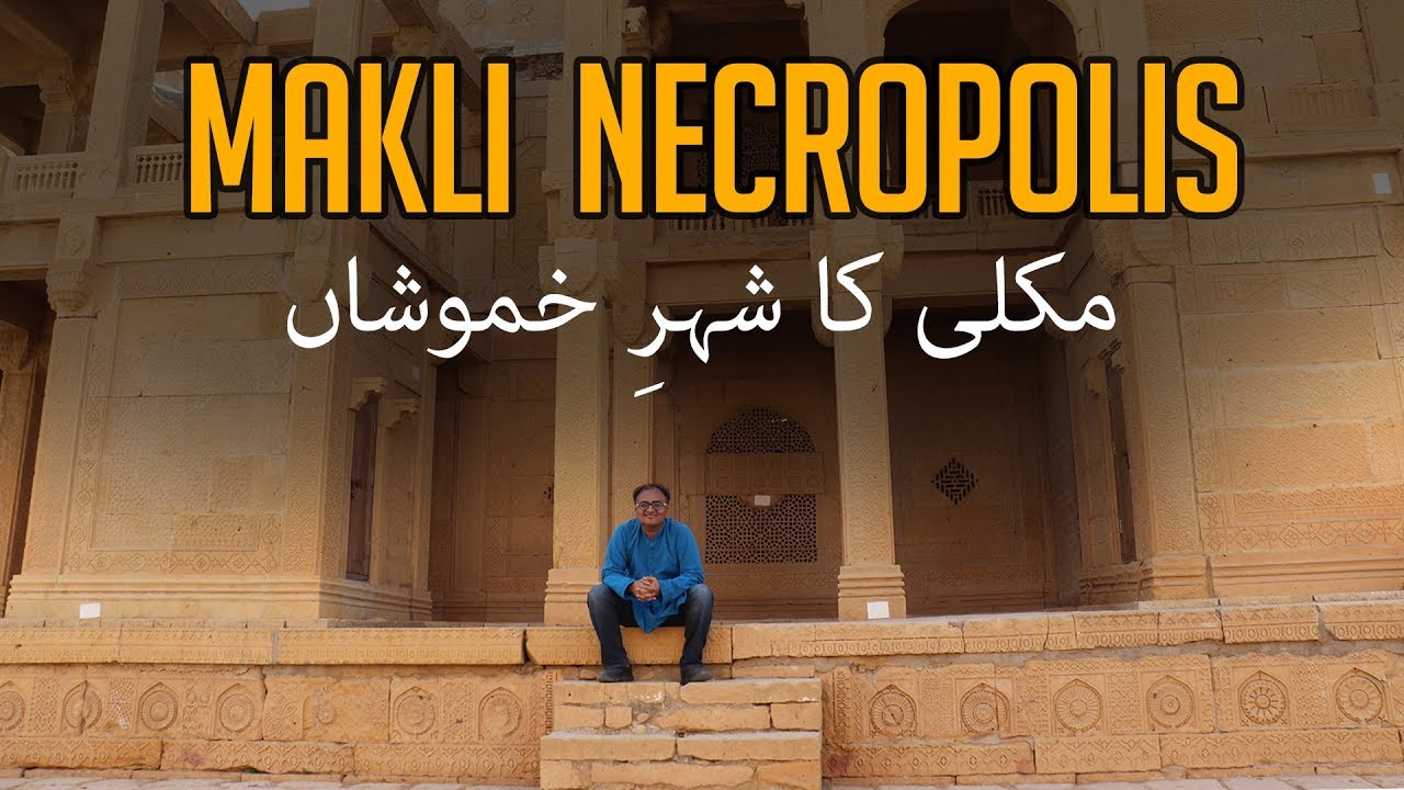 Thumbnail for Makli Necropolis | Graveyard | Thatta | Rehan Allahawala
