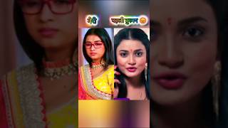 रूही की पांचवी दुश्मन ? mann Sundar serial ?#shorts # #love #serial