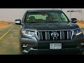 تطعيس تويوتا لاند كروزر برادو 2018 Toyota Land Cruiser Prado تطعيس تويوتا لاند كروزر برادو 2018 Toyota Land Cruiser Prado