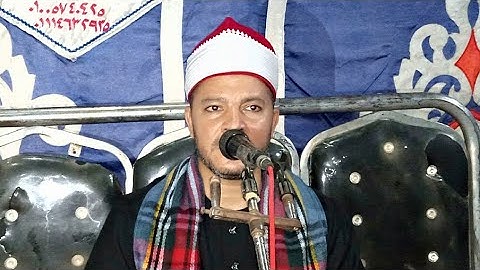 اخر سورة القمر والرحمن وقصار السور الشيخ جمال مرتجي سنوية الحاج يحي سعد الحزين ملوى بالمنيا 2_7_2021