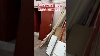 Ремонтные работы в Испании #испаниясегодня #torrevieja #okupas #отпускпродолжается #домвиспании