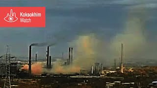 23 октября 2021 года, огромные выбросы рыжего дыма #Коксохим #Днепр загрязнение воздуха, смог