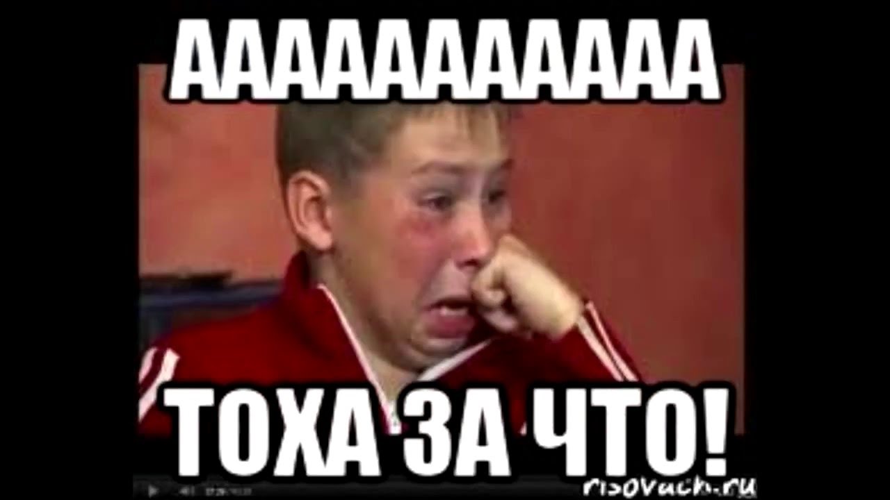 Toxa - YouTube