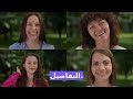 بماذا تشعر الزوجة أثناء الإيلاج الحقيقة التي لا يخبرك بها أحد