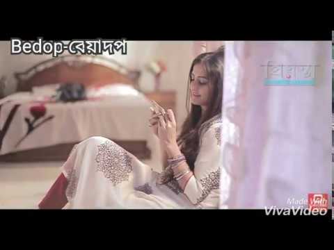 Ki Emon Hoy | Bangla Drama Song | Afran Nisho & Aparna 2018