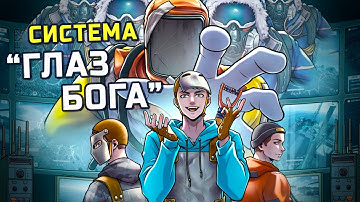 МЫ РАССТАВИЛИ КАМЕРЫ по ВСЕЙ КАРТЕ! Система "ГЛАЗ БОГА" по перехвату ресурсов (часть 1) в РАСТ RUST