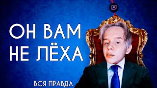 Подкаст | Quintesh о заработке, как набрать аудиторию? Твич хобби или работа?