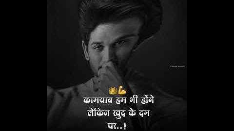 #villain_status#shorts#status bhaigiri status|attitude status|dialogue status|allu arjun status|dj