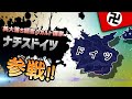 第二次世界大戦時の国家全員参戦!【Hoi4/WW2】