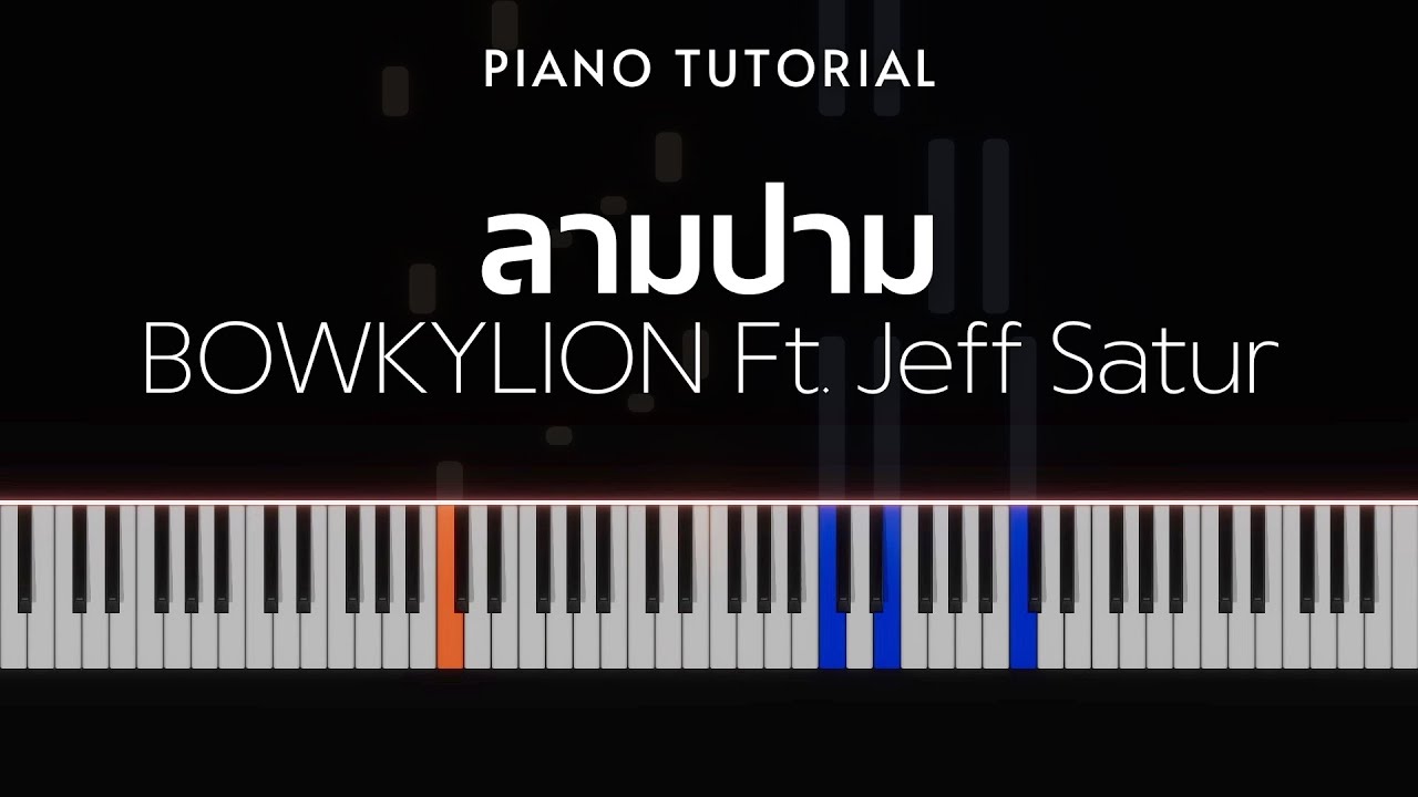 BOWKYLION Ft. Jeff Satur - ลามปาม (circus) | Piano Tutorial