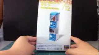 Unboxing 1/12 Capsule toy machine by Hasegawa