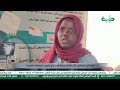 بث مباشر لنشرة الأخبار ليوم الخميس 24 7 2025 بث مباشر لنشرة الأخبار ليوم الخميس 24 7 2025