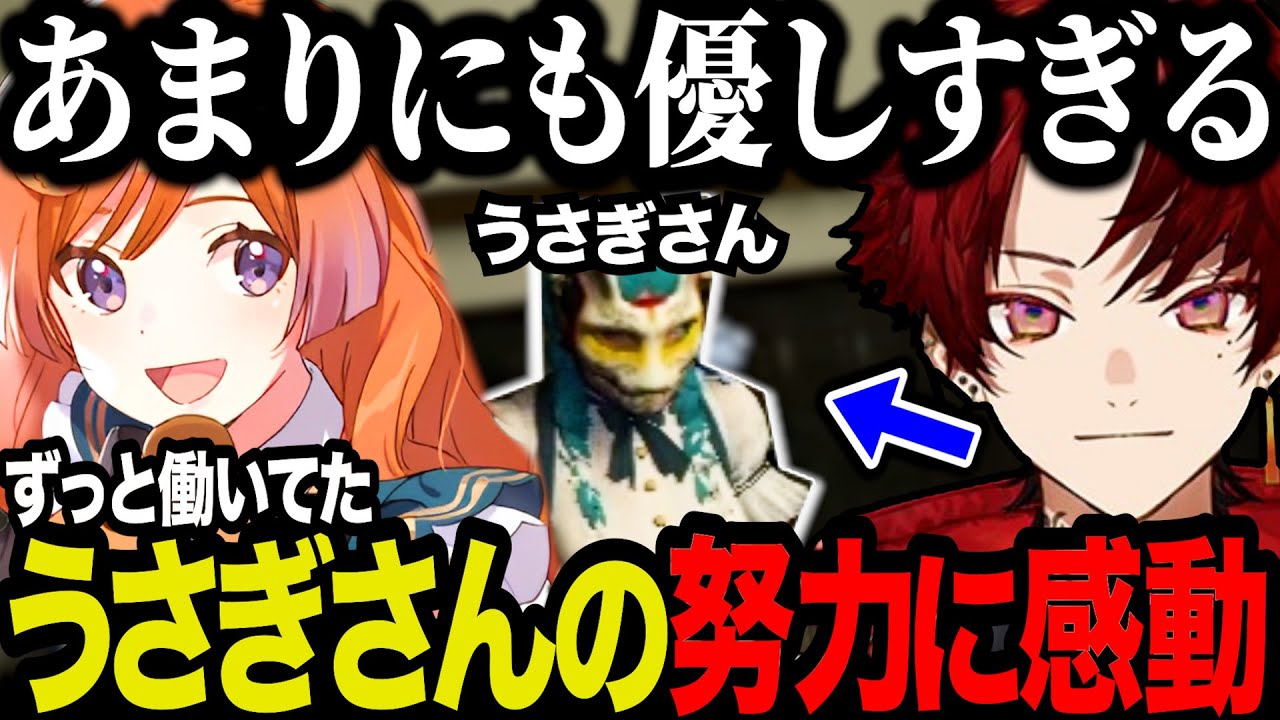 【まとめ】ツルギが無人島で居なかった間に自販機を回ってくれてたうさぎさんに感動する焦月ツルギ/シュガーピーチとエスタークの現在/うさぎさんの報告【柊ツルギ/うさぎさん/シュガーピーチ/切り抜き】