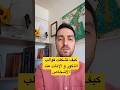 كيف تشكلت قوالب الذكور و الإناث عند الاشخاص Anthropological Talks انثروبولوجيا