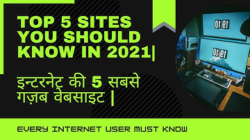TOP 5 Sites you should know in 2021 | इन्टरनेट की 5 सबसे गज़ब वेबसाइट |Every Internet User Must Know