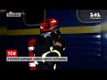 Новини за добу: хуртовина на Прикарпатті, бомба в ТРЦ та пожежа у потязі "Київ-Ужгород" |ТСН Тиждень