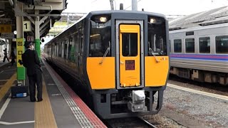 JR西日本　キハ187系 2編成　米子駅