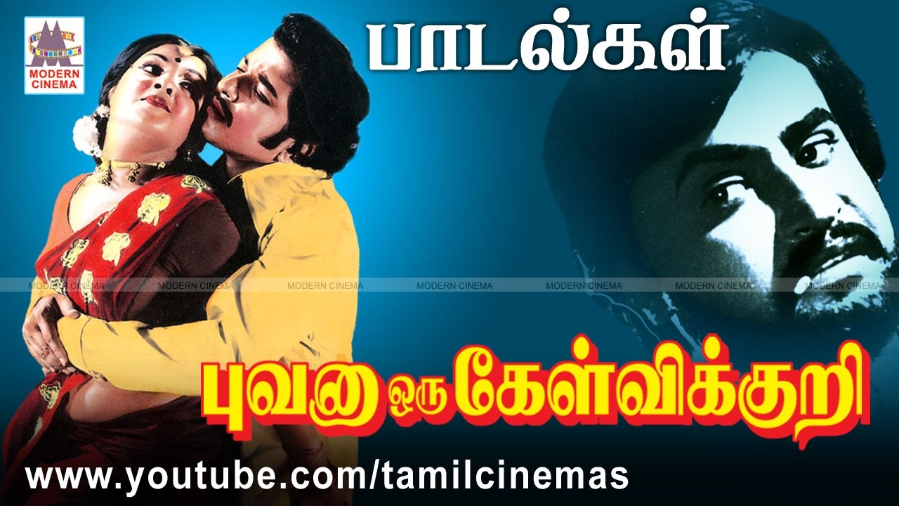 buvana oru kelvi kuri song buvana oru kelvi kuri song