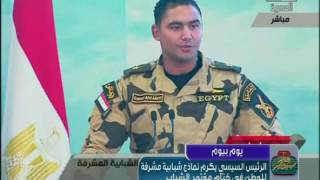 ريهام السهلى وتكريم بطل الصاعقة الملازم أحمد عبد اللطيف فى مؤتمر الشباب