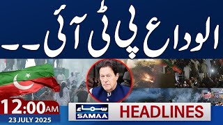 Late Night Court Decision | PTI in Trouble | 12 AM News Headlines | 23 July 2025 | SAMAA TV