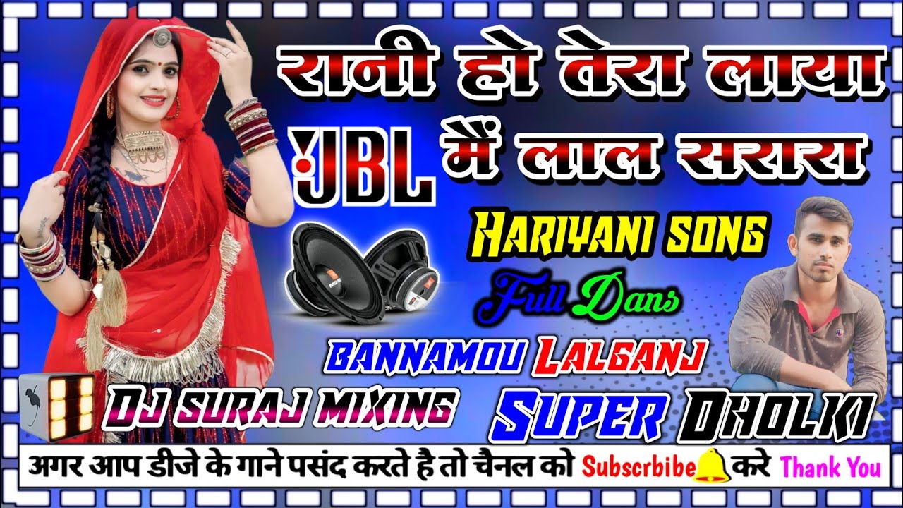 #dj_hariyani_song