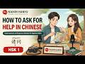 How to Ask for Help in Chinese | Simple Questions and Responses | Mandarin for Beginners (HSK1)