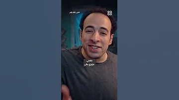 هل انتهى العالم في 2012 الدحيح 