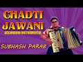 Chadhti jawani  accordion instrumental  rd burman  morafi  lata mangeshkar  subhash parab