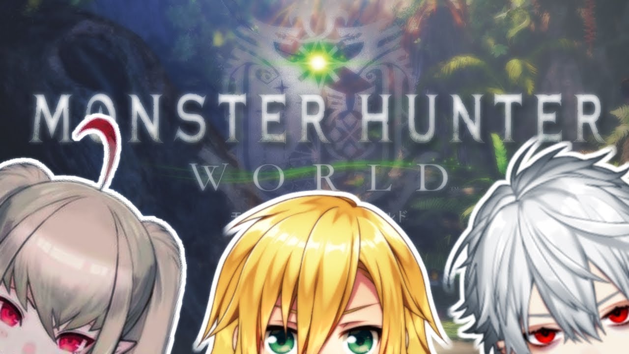 【ルザキン】狩り以外も全力で楽しむ敗者達まとめ【MHW】