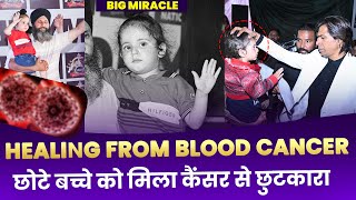 Big Miracle Healing From Blood Cancer || Wonderful Testimony Of Raman Hans Ministry | 2024