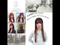 矢場町駅徒歩5分|ジルスタジオ
