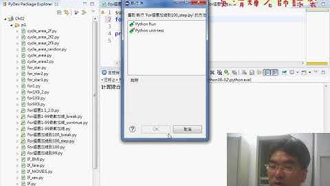 05 Break與Step與九九乘法表