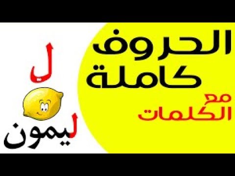 الاشهر الانجليزية وما يقابلها بالعربي
