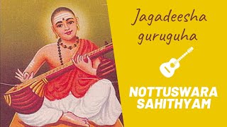 Jagadeesha guruguha | Nottuswaram | Muthuswami Dikshitar | Guitar | Vocal | Lyrical | Sing Along